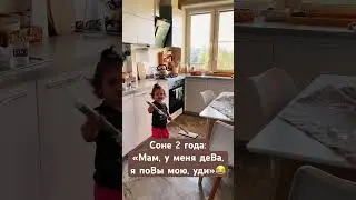 Помощница 