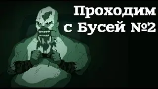 Outlast Прохождение ❋ Без стелса никуда ❋ №2