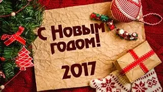 Конкурс в честь Нового года!!!