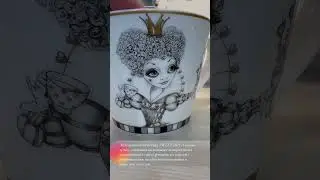 Посуда Lefard серия "Страна Чудес"