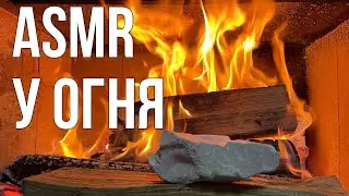 ASMR | АКЦИЯ НА МЕЛ | ИЛЬИНСКОЕ ТЕТКИНО CHALK | КУПИТЬ МЕЛ |