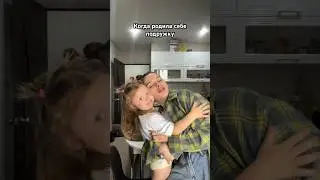 Есть с кем дурачится 🥰#shortsyoutube