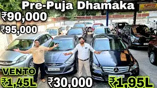 Puja Dhamaka💥₹30,000/₹90k/₹95k Figo💥₹1,95L Scala,Tiago,i20,Verna,City,Xcent,WRV,Mobilio Used Car