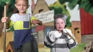 Ещё чего! Мы и сами нигде не живем!