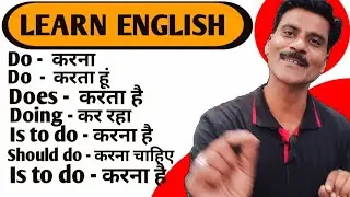 How to learn English | Sentence Structures in English | Tense in English grammar