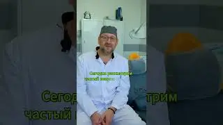 Если часто выпадает пломба