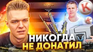 У НЕГО ПК за 5000 РУБЛЕЙ и он ИГРАЕТ на НЁМ в WARFACE! - ВЕРНУЛСЯ из АРМИИ и ПОЛУЧИЛ ПРОКАЧКУ!