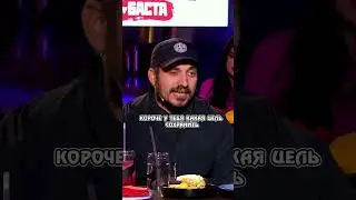 Паша Техник - совет от бывалого / вопрос ребром #shorts