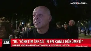 Митингующие жёстка избили в Израиле митинг против Нетан яху
