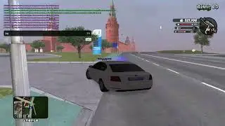 отлет номер 2