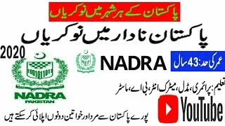 New Jobs In NADRA National Database and Registration Authority 2020