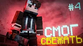 СМОГ СБЕЖАТЬ С ПЯТИ ЭТАЖЕЙ в МАЙНКРАФТ | Minecraft 5 Floors #4