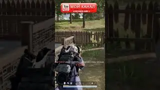 лучшие победные стратегии для PUBG и PUBG для новичков: Топ моментов PUBG №87
