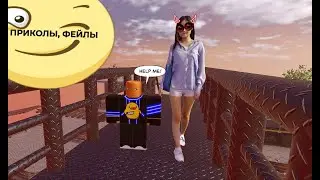 МЕНЯ УНИЖАЮТ В ONLY UP ( Roblox Version ) - приколы. фейлы