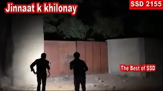 SSD 2155 | Jinnaat k khilonay |
