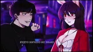 я всё понимаю ✨ (||Стала айдолом||)#руня#рунямайнкрафт#спирит#рек