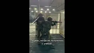 Пацаны, когда не получилось с учёбой