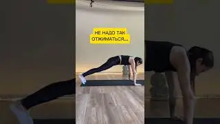 Сила рук 