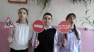 Дорога не прощает ошибок, Глушковский р-н,2019г.