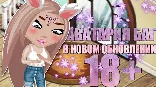 В АВАТАРИИ ПОЯВИЛИСЬ ТЕЛЕФОНЫ \ ШОГ