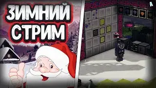 СТРИМ НА McSkill TechnoMagic НАЧИНАЕМ УНИЖАТЬСЯ В КРАФТАХ!!!!