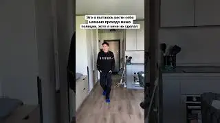 Я не виновен 🚨