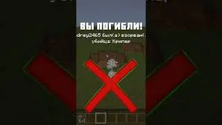 Майнкрафт лайфхак|Minecraft lifehack 