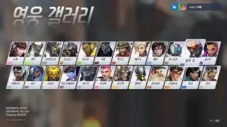 오버워치 옴닉의 반란 업데이트