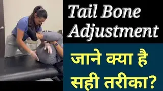 Tail Bone Pain (Coccyx Pain) - Causes & Treatment | Science Edge With Mukesh Sir