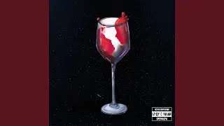 Буду с тобой