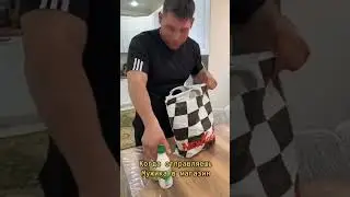 Какая хорошая акция 😏