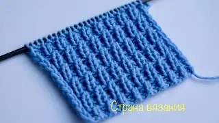 Узоры спицами. Резинка «Колосок». Knitting patterns. Elastic band "Spikelet".