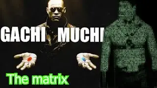 GACHI ГАЧИ МАТРИЦА | GACHI MATRIX | GACHIMUCHI
