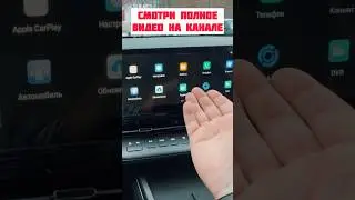 Applications in Changan 