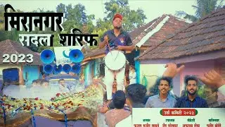 MIRANAGAR SANDAL SHARIF 2023 |❤️ SARDAR NASHIK DHOL KURLA |