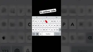 Кринж видео? P.S сестру зовут Вика