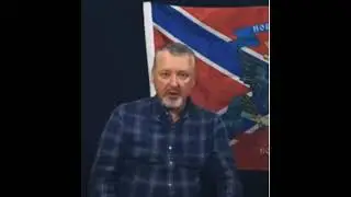 Пригожин признался в казнях без суда и следствия (со слов Стрелкова)