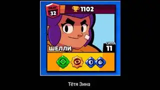 Ты найдешь 500рублей  если подпишишся  на меня прямо сейчас❤️❤️ #бравлстврс#shorts  МОЙДОДЫР228