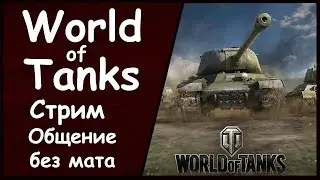 Вы заказали - я катаю