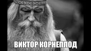 #2 . КАК ИГРАТЬ В ДА ХУД? (ОСНОВЫ)