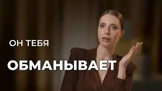 Почему мы ошибаемся? КОГНИТИВНЫЕ ИСКАЖЕНИЯ. Как мы делаем неверные выводы?