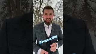 Ток-шоу Rentgenhirurg Club. Анонс