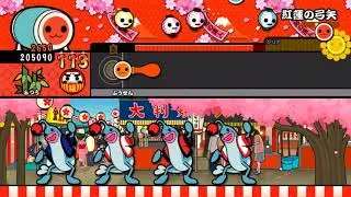 Guren No Yumiya - Taiko no Tatsujin Tokumori! (Normal - first try)