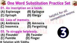One Word Substitution | Part 3 | One Word Substitution for Ssc Cgl | One Word Substitution by Tricks