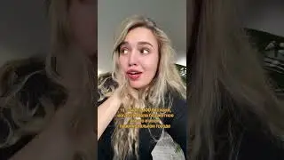 Та самая | #shorts #егэ #егэ2025 #школа #история #жиза