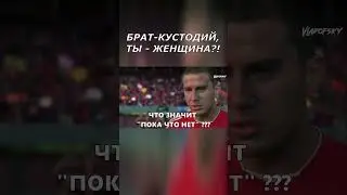 ЖЕНЩИНЫ-КУСТОДИИ  