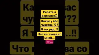 привет ребята!!!!