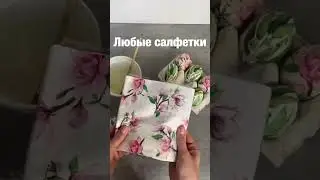 Яйца на Пасху за 5 минут!! Без красок!