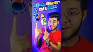 iPhone 14 vs iPhone 15 ? 