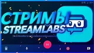 Как Стримить На Андройд|Стрим Через Streamlabs OBS